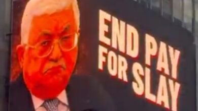 Билборд Тајмс сквера тражи окончање палестинског програма „плати за убиство“.